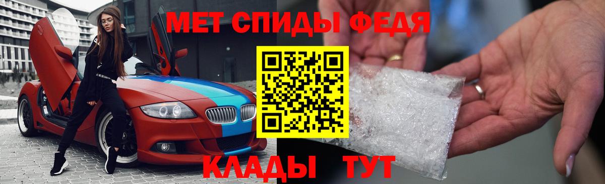 АМФЕТАМИН  АМФ 97%  Вход с VPN  Волгодонск 