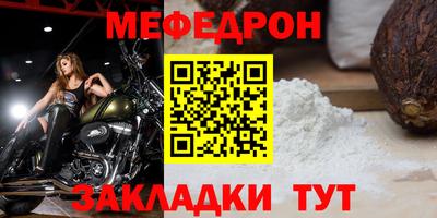 мескалин Апшеронск