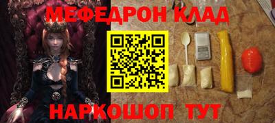 мескалин Апшеронск