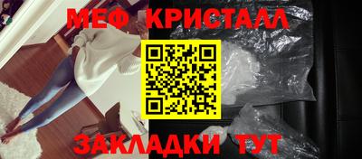 мескалин Апшеронск