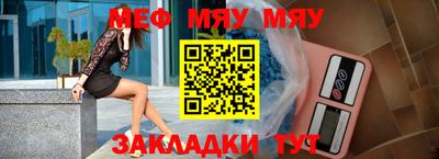 мескалин Апшеронск