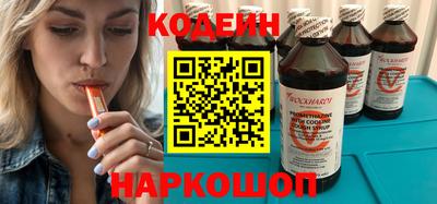 мескалин Апшеронск