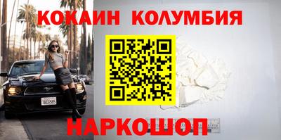 мескалин Апшеронск
