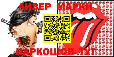 мескалин Апшеронск