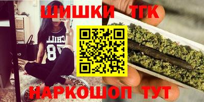 мескалин Апшеронск