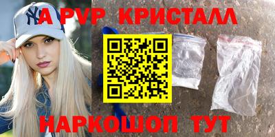 мескалин Апшеронск