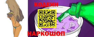мескалин Апшеронск