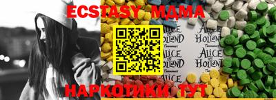 ALPHA PVP Апрелевка