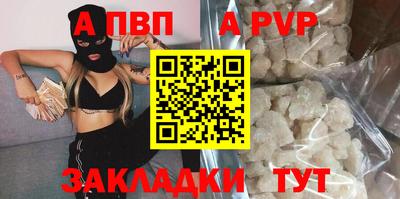 мескалин Апшеронск
