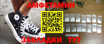 мескалин Апшеронск