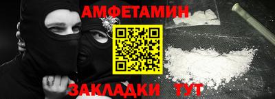 ALPHA PVP Апрелевка