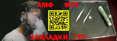 Альфа ПВП Аргун
