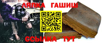мескалин Апшеронск