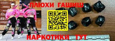 мескалин Апшеронск