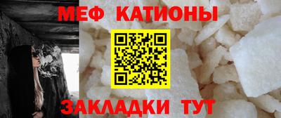 мескалин Апшеронск