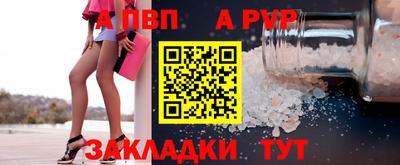 мескалин Апшеронск