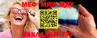мескалин Апшеронск