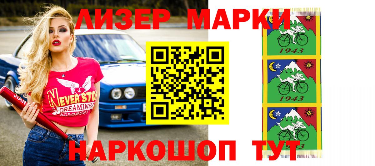 ЛСД экстази кислота Волгодонск