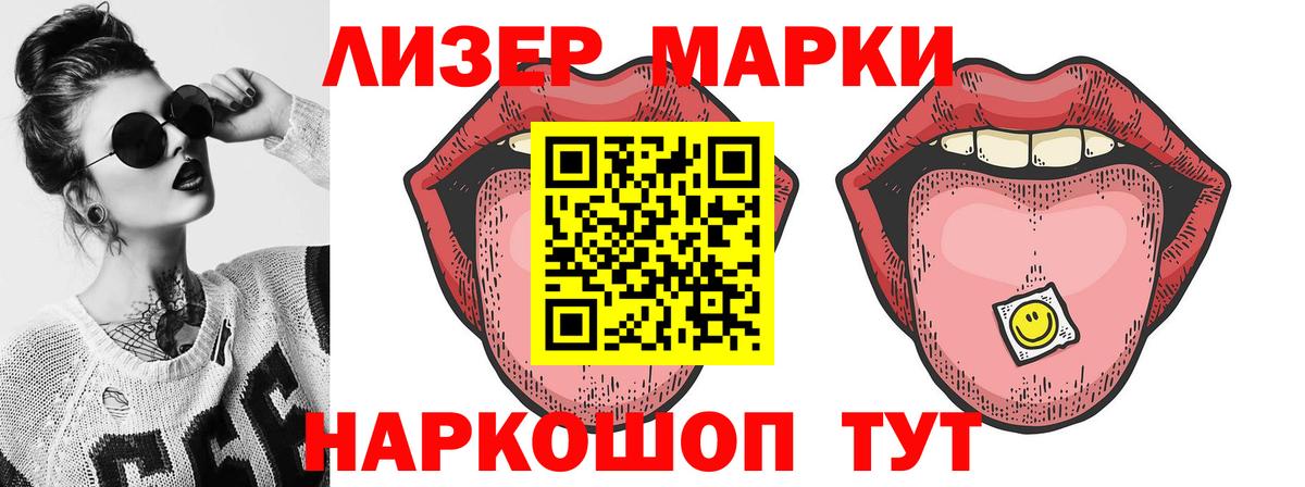 Лсд 25 экстази ecstasy  LSD-25 экстази кислота  Волгодонск  Вход с VPN 