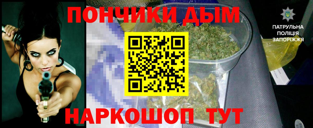 Конопля OG Kush Волгодонск