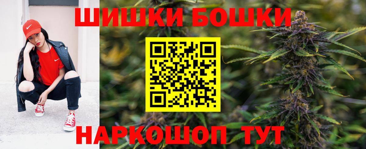 Каннабис Amnesia  Марихуана ГИДРОПОН  Конопля Bruce Banner  Вход с VPN  Волгодонск 